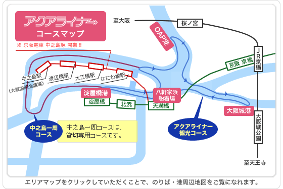 160310 お花見クルーズ②.gif